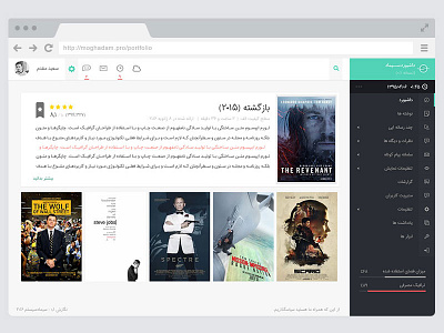 Simad Dashboard admin bootstrap clean dashboard design material minimal moghadam.pro persian ui ux web