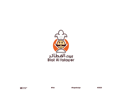 biat al fatayer / logo