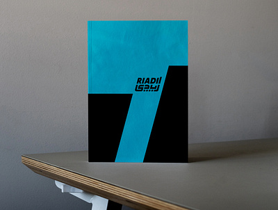 RIADII - full brand identity branding graphic design identity logo logodesign logotype type