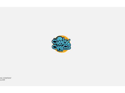 معلومة كروية art direction branding design graphicdesign icon identity logo logo 2d type typography