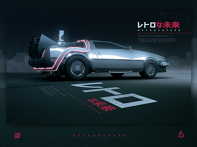 Synthwave Flyer v8 Concept Car Poster | Retrofuture Series