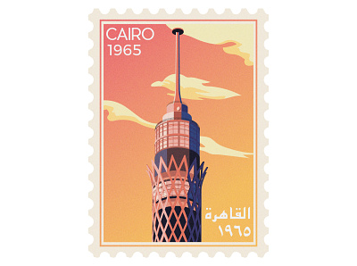 Cairo tower architecture cairo egypt illustraion poster design stamp design tower vector