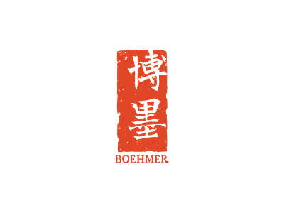 Boehmer branding culture design illustration logo
