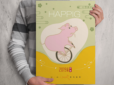Happy pig >> Happig chinese new year pig