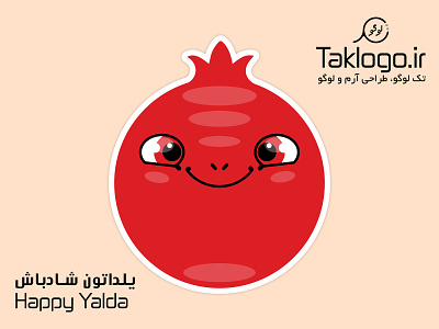 Celebrating Yalda Night art celebrating chelleh hatch illustrator iran minimal pomegranate ui ux yalda yalda night شب یلدا چله یلدا
