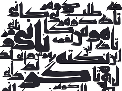 TypoGraphy coroporate identity design ideas minimal persian typography typography