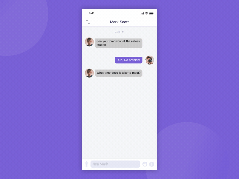 voice animation design ui