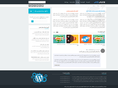 WordPress Parsi v.5.0 app flat minimal ui web website