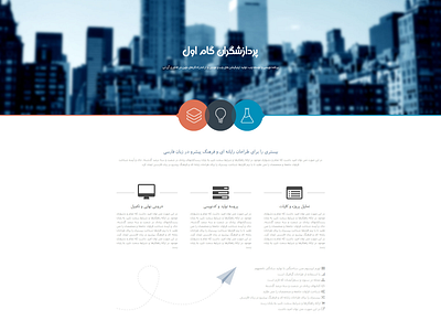 Corporation cms corporation design flat minimal portal rtl ui web website