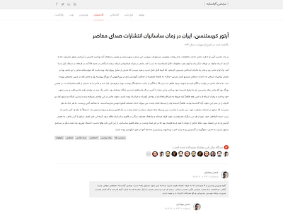 Clean blog blog clean flat minimal rtl ui web