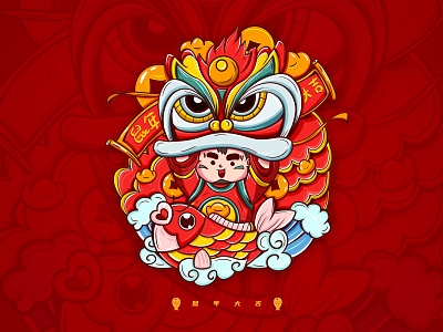 Happy Chinese New Years illustration ui 设计