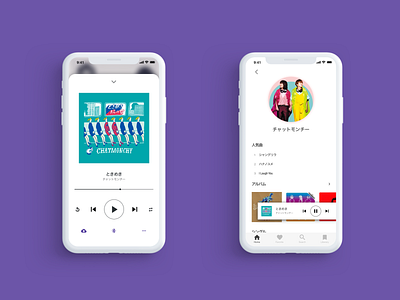 Daily UI 009 : Music Player app daily ui daily ui 009 dailyui design music player ui sketch ui