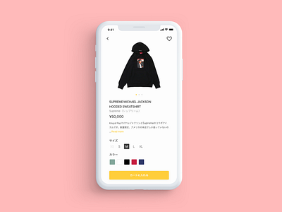 DailyUI012 : E-Commerce Shop (Single Item)_Japanese Ver. daily ui daily ui 012 dailyui design sketch ui