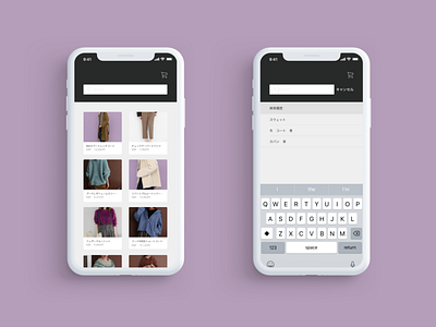 DailyUI022 : Searching app daily 100 challenge daily ui daily ui 022 dailyui design search shopping sketch ui