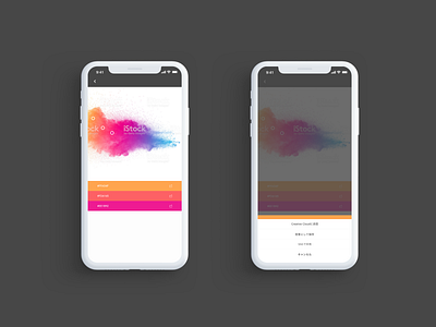 DailyUI060 : Color Picker