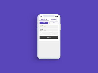 DailyUI068 : Flight Search app daily 100 challenge daily ui daily ui 068 dailyui design sketch ui