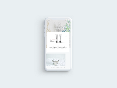 DailyUI095 : Product Tour