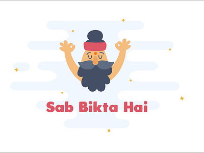 Sab Bikta Hai - Logo branding culture design drawing illustration illustrator india logo old man vector yoga youtube