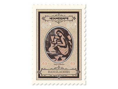 Stamp Design