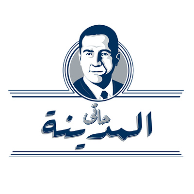 City Hall logo arabic logo branding character design illustration logo logo design restaraunt typorgraphy