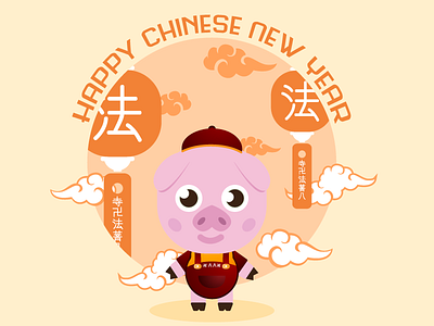 Chinese new year chinese dragon design flat design happy new year illustration new year vector