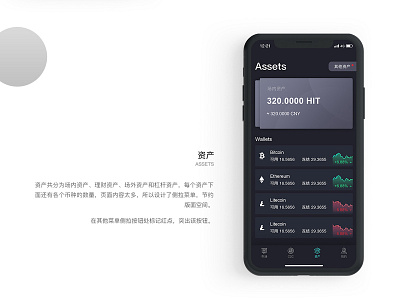 wallet ui 品牌 设计