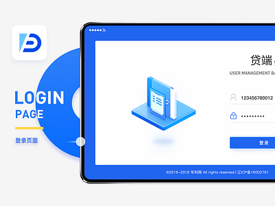 login page illustration ui web