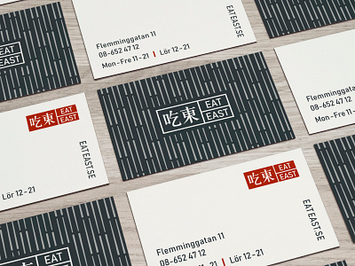 Business Card for Chinese Restaurant brand design chinese restaurant food identity design logo design mockup repeat pattern restaurant restaurant app