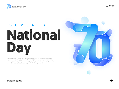 70th anniversary design2 design illustration web web design 设计