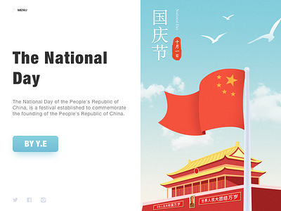 national day illustration 插图