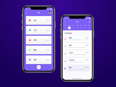 Chat interface ui 图标 设计