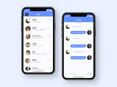 To chat with design ui