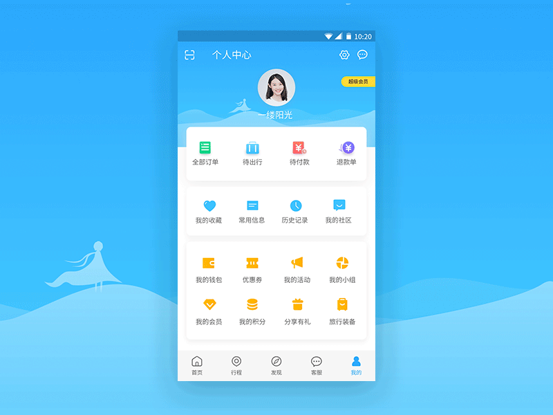 Dynamic illustration gif icon ui ux 插图