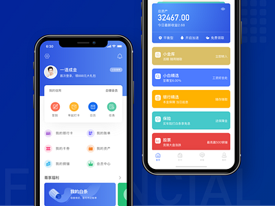 Financial app redesign