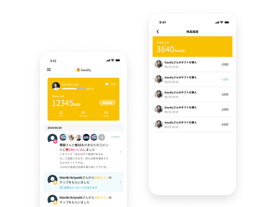 Gaudiy App - Activity blockchain community design payment ui ux wallet