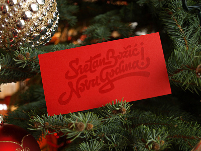 Christmas card lettering