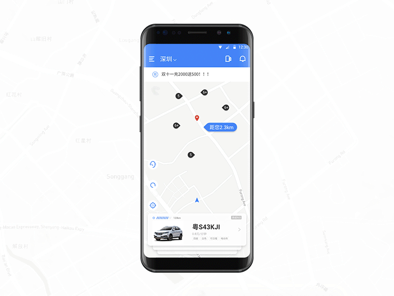 GORO travel sharing vehicle-6 car car rental car sharing goro trip goro出行 green travel shared travel ui ux vehicle control app