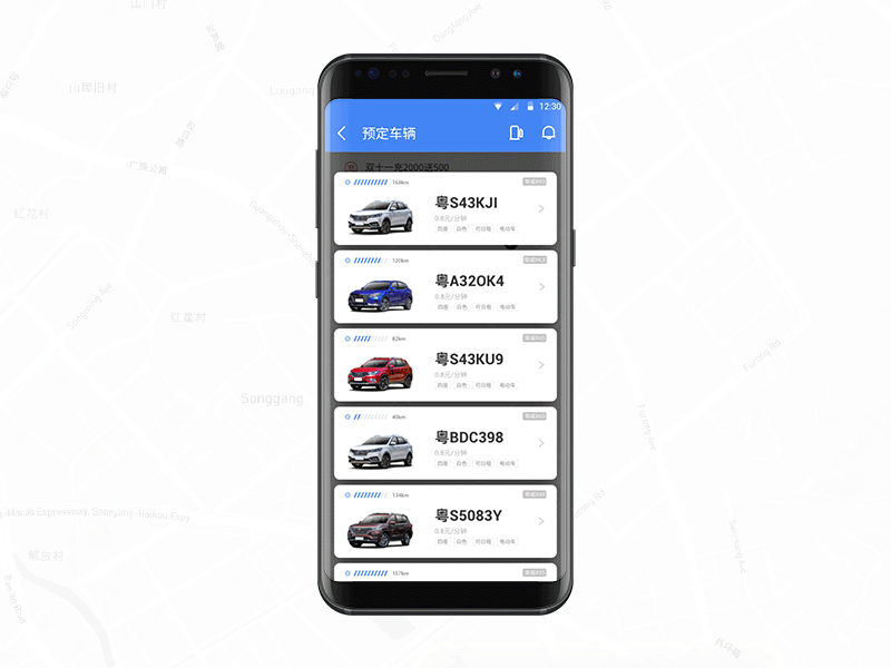 GORO travel sharing vehicle-5 car car rental car sharing goro trip goro出行 green travel shared travel ui ux vehicle control app