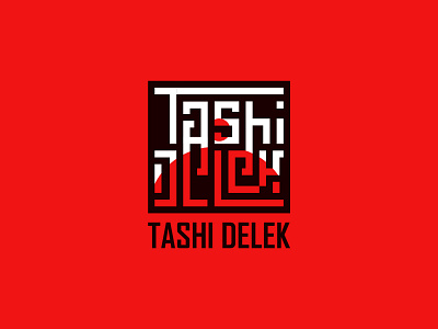 Tashi Delek branding buddhist endless food hotel icon illustration knot logo logotype meal minimal nepal red restaurant symbol tashidelek tibet tibetan typogaphy
