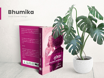 Bhumika Book Cover Design book book art book arts branding color cover illustrator minimal mockup design story