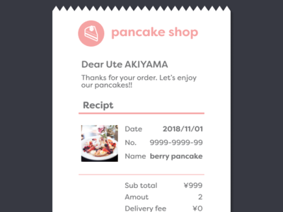 Daily UI #017 E-mail Recipt dailyui dailyui017 reciept