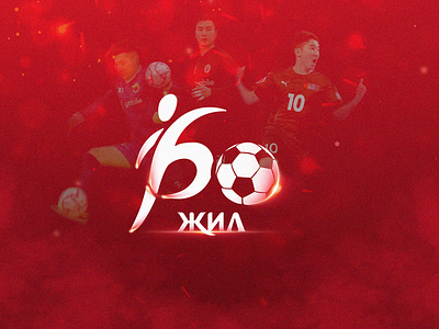 Mongolian Football Federation 60th anniversary brandbook branding design graphic design illustration logo webdesign