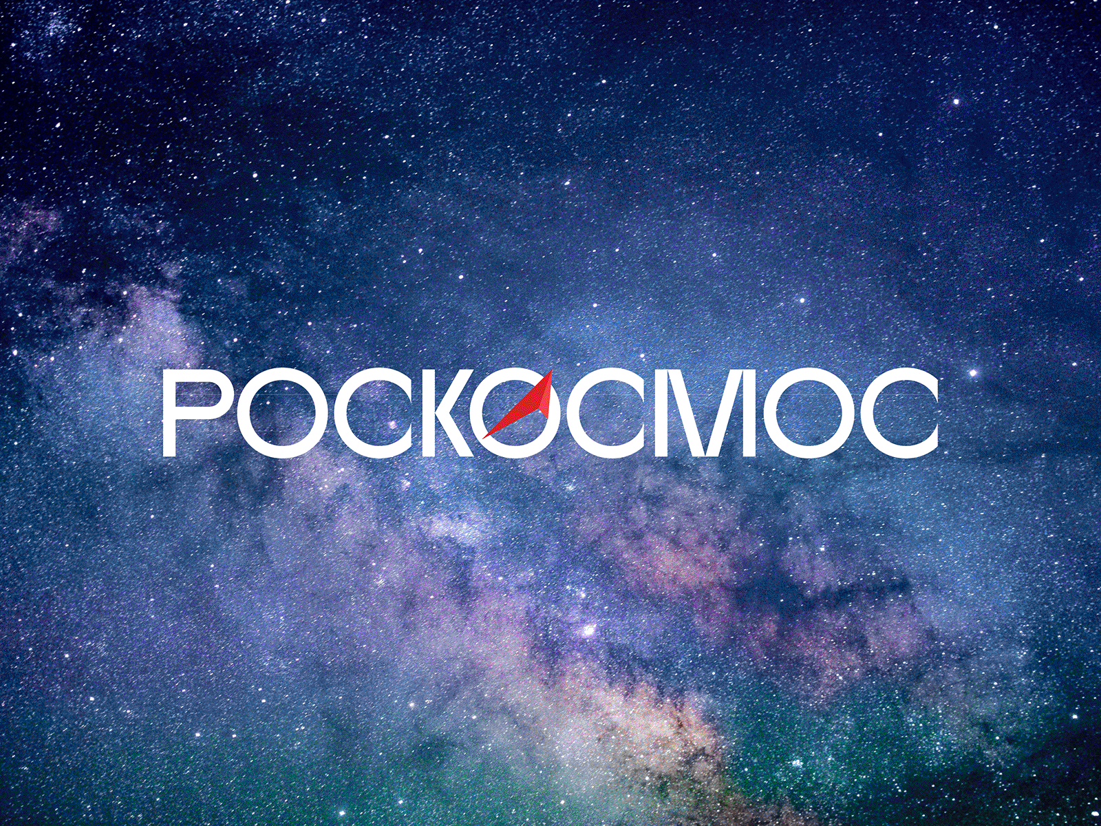 ROSCOSMOS logo blue branding daily ui dailyui design laconic logo modern nasa rebranding redesign roscosmos space stars ui роскосмос