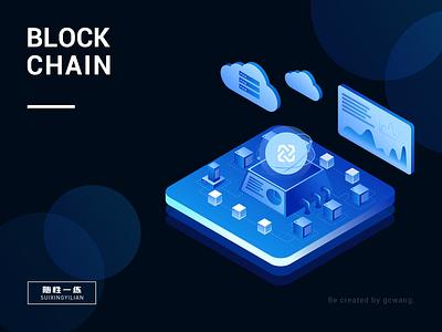Blockchain icon illustration ui 插图