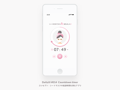 dailyui 014 Countdown timer app dailyui design ios sketch ui