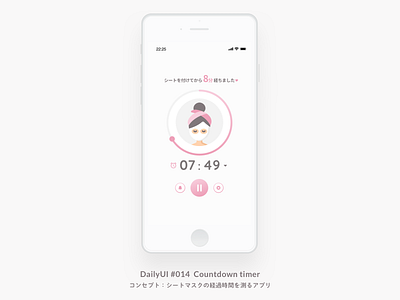 dailyui 014 Countdown timer