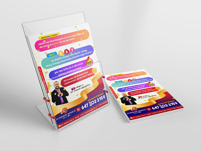 26557877529979 5c8a2c33c9dc6 branding flyer design tamil