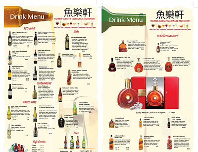 Drink Menu branding design graphic art graphic design graphics illustration menu menudesign print typography vector