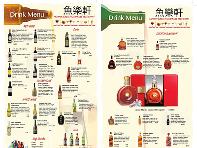 Drink Menu