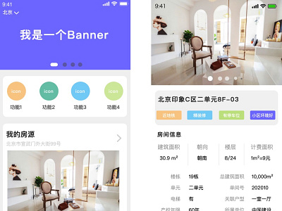 Looking Apartment app design ui ux